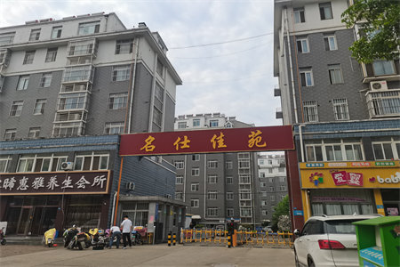 清河实验学校附御景华庭3室2厅1卫106m2毛坯房